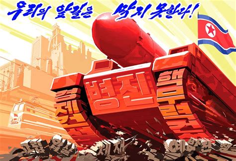 Pin By 조선의 오늘 Dprktoday On 조선의 오늘 Today Of Dprk Propaganda Posters
