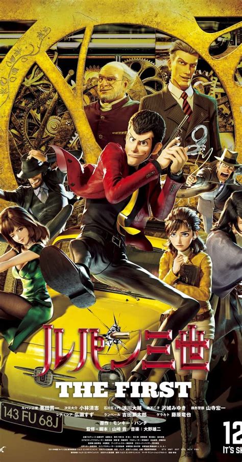 Канъити курита, тацуя фудзивара, судзу хиросэ и др. Lupin III: The First (2019) - IMDb