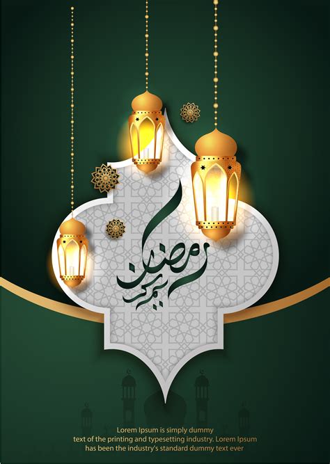 Ramadan Kareem Hanging Lanterns on Dark Green Background 935624 Vector ...