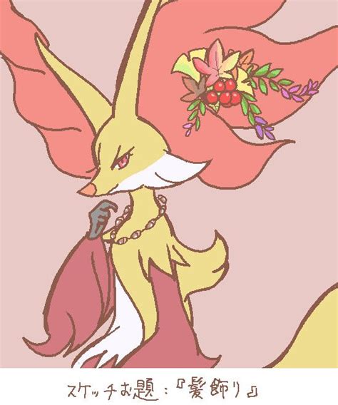 Delphox Florescente 💐🌺 Pokemon Art Pokemon Cute Pokemon