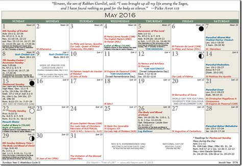 The liturgical year, also known as the church year or christian year, as well as the kalendar, consists of the cycle of liturgical seasons in christian churches that determines when feast days, including celebrations of saints, are to be observed, and which portions of scripture are to be read either in an annual cycle or in a cycle of several years. Etz Hayim—"Tree of Life" | The Jewish and Christian ...