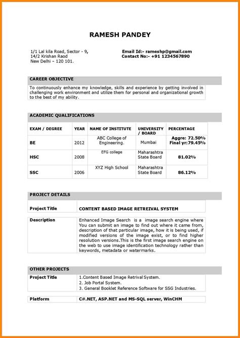 This resume format is for the rock stars. Image result for teachers resume format | Resume format in ...