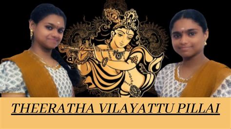 Theeratha Vilayattu Pillai Bharathiar Song Krishna Song Youtube
