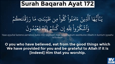 Surah Al Baqarah Ayat 168 2 168 Quran With Tafsir My Islam