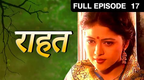 Raahat Hindi Tv Serial Full Ep 17 Priya Tendulkar Benjamin