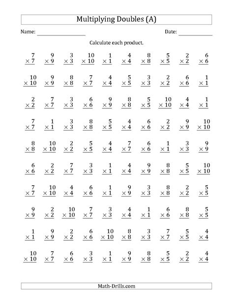 Printable Math Drills Multiplication