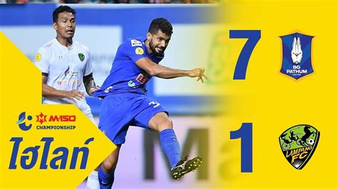 Official page of bg pathum united ไฮไลท์ M-150 แชมเปี้ยนชิพ 2019 : สัปดาห์ที่ 29 | บีจี ปทุม ...