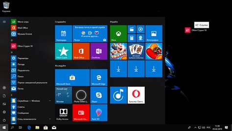 Как добавить иконку приложения на рабочий стол Windows 10
