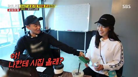 150117 running man in taipei ji hyo＆jong kook turned off the tv. Gary Makes A Final Proposal To Song Ji Hyo On "Running Man ...