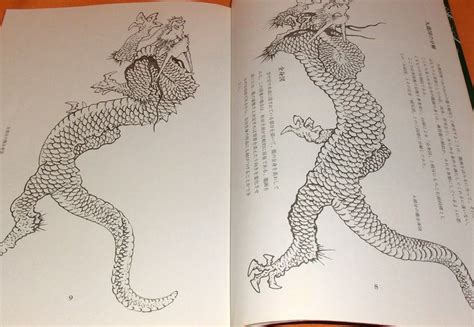 How To Draw A Japanese Dragon Ubicaciondepersonascdmxgobmx