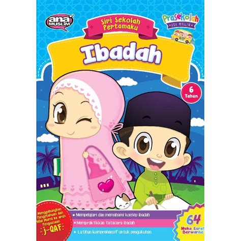 Buy Ana Muslim Siri Sekolah Pertamaku Ibadah Buku Prasekolah