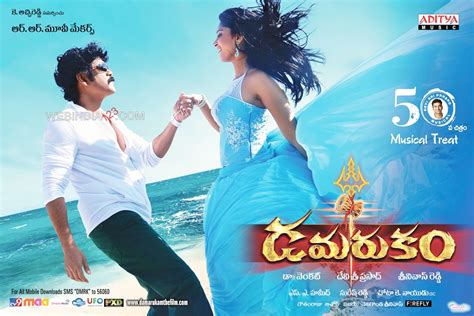 Damarukam Telugu Movie Trailer Review Stills