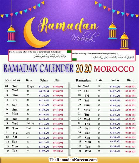 2021 Morocco Ramadan Timetable Calendar Fasting Prayer Timing