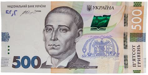 Нові 500 гривневі банкноти схожі на євро Новини Полтавщини
