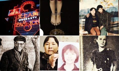 Chinas Unsolved Murder Mysteries 10 Most Notorious Cold Cases Still