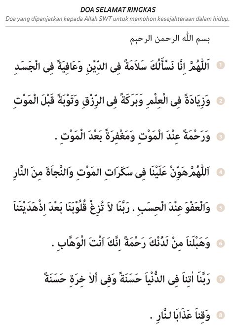 Ihsan daripada unit kokurikulum jpi, negara brunei darussalam. Himpunan Doa dan Hadis Pilihan: Doa Selamat Ringkas