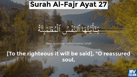 Surah Fajr Ayat 27 8927 Quran With Tafsir My Islam