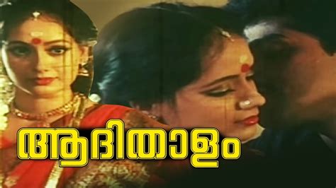 download aswaradham malayalam full length movie malayalam romantic movie malayalam full movie