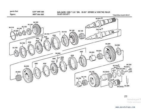 Yamaha Alpha Spare Parts Catalogue Reviewmotors Co
