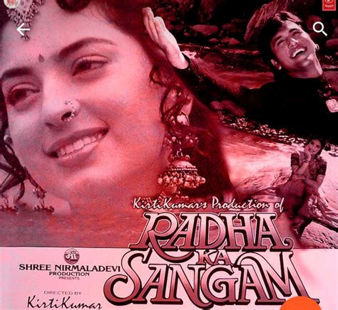 Radha Ka Sangam 1992