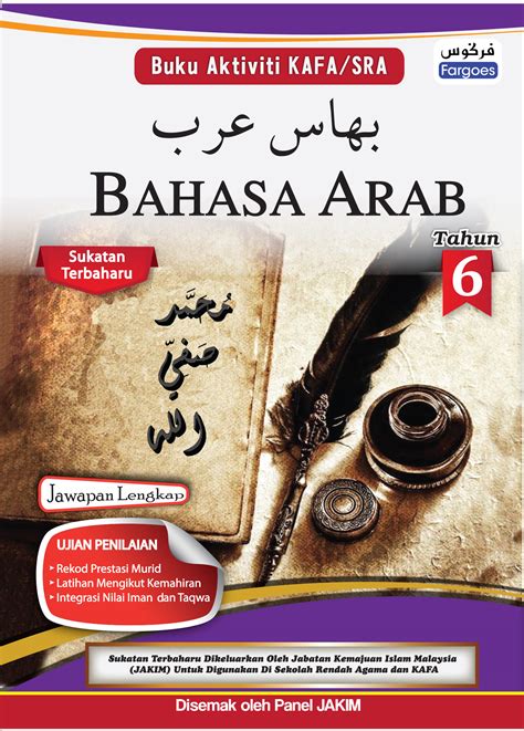 Seiring dengan terbitnya kma nomor 183 tahun 2019 tentang kurikulum pai dan bahasa arab pada madrasah di mana diberlakukan mulai tahun pelajaran 2020/2021 ini, maka kementerian agama ri melalui direktorat jenderal pendidikan islam menerbitkan buku teks pelajaran yang disesuaikan. Bahasa Arab -Tahun 6 | Fargoes Books Sdn. Bhd.