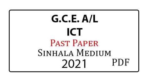 2021 Al Ict Past Paper Sinhala Medium E Kalvi