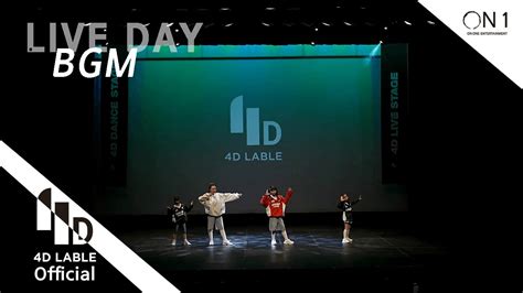 4d Lable Live Daybgm4d워크full Ver Youtube