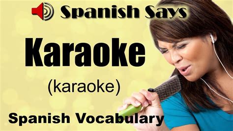 karaoke how to say pronounce karaoke in spanish spanish says youtube