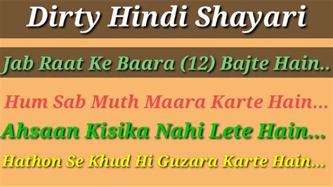 Dirty Hindi Shayari 18 Funny Hindi Shayari 2020 Adult Shayari