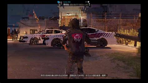 Watch Dogs 2 Final Mission Youtube