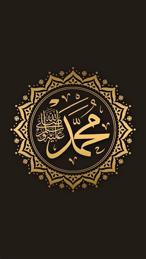Pin On AL ISLAM Prophet Muhammad HD Phone Wallpaper Pxfuel
