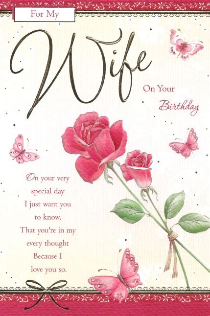 Best Printable Cards For Wife Printableecom Birthday Card Wife Card Design Template