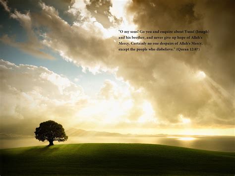 Desktop Qurani Ayat Wallpapers - Wallpaper Cave
