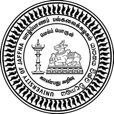 University Logo University Of Jaffna