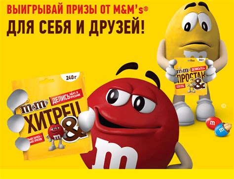 In the meantime, get your junk food fix with these guilty pleasure foods we won't apologize for loving. Выиграй призы от M&Ms для себя и друзей - Акции, конкурсы ...