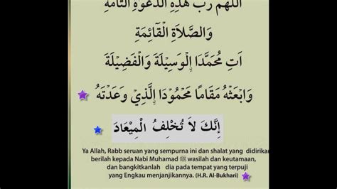 Lafaz iqamah / iqamat atau qamat iqamah : Doa Selepas Azan Bersumberkan Hadis Sahih - YouTube
