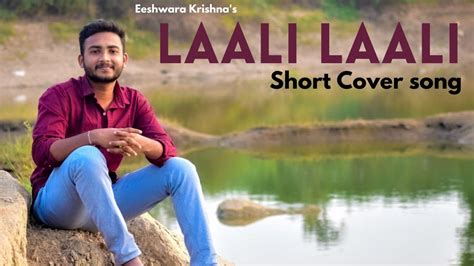 Laali Laali Short Cover Song Eeshwara Krishna Laali Laali Anu
