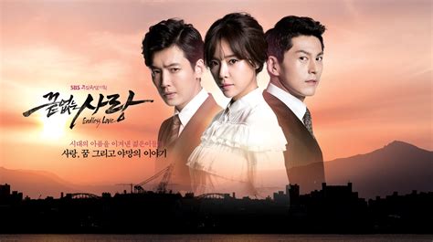 The journey from tonight is white;you colored my world; Endless Love (끝없는 사랑) - Drama - Picture Gallery ...