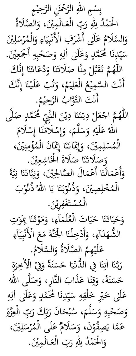 A short prayer after the obligatory prayers. Doa Selepas Solat Fardhu Mengikut Sunnah