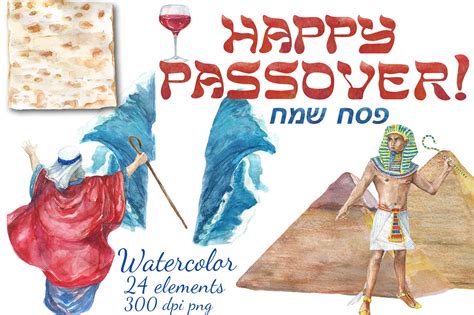 Watercolor Happy Passover Digital Clip Art By Dolly Potterson Thehungryjpeg