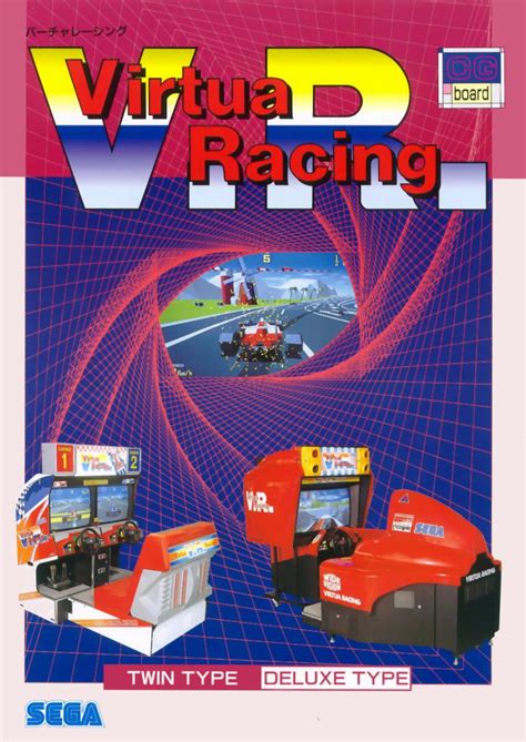 Virtua Racing Rom