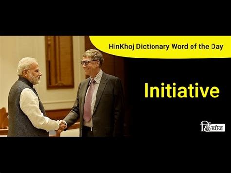 An initiative is an important act or statement that is intended to solve a problem. Meaning of Initiative in Hindi - HinKhoj Dictionary - YouTube