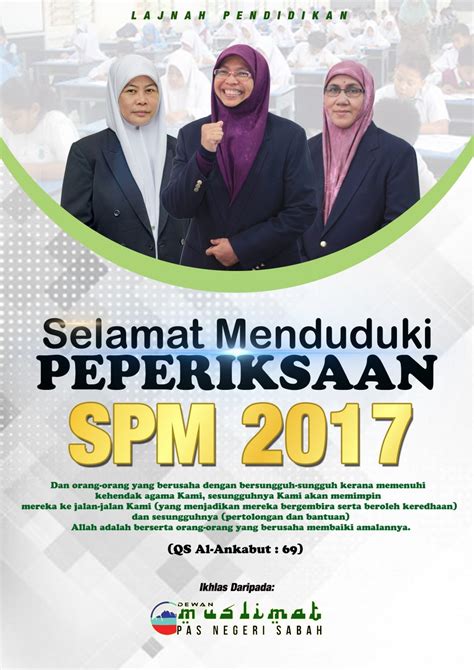 Selamat menghadapi peperiksaan upsr, pt3, spm dan stpm tahun 2020. Selamat Menduduki Peperiksaan SPM daripada Dewan Muslimat ...