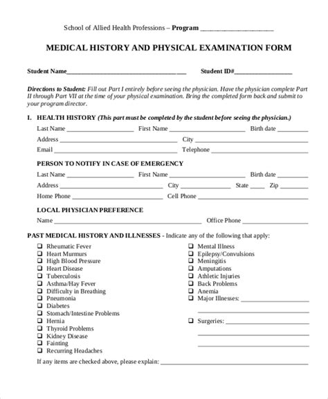 sample medical history forms