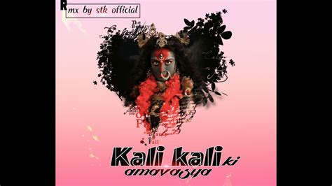 Kali Kali Amavasya Ki Raat Me Rmx By Stk Official Sourabhbass Mixmp3 Youtube