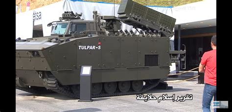 مـركبـة الـقـتـال الـمـدرعـة تـولــبــار إس Tulpar S Arab Defense