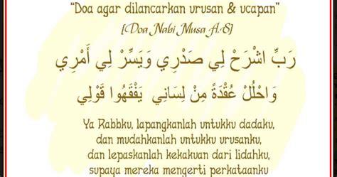 Doa Lancar Lisan at My