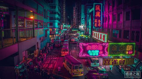 Le Néo Hong Kong Baigné Dans Les Néons Cyberpunk Aesthetic Neon