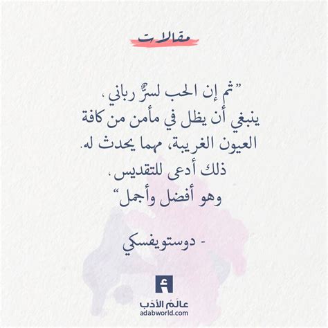 اقتباسات عربية كلمات كتابات بالعربي نثر شعر عربي اقتباسات جميلة عن الحب