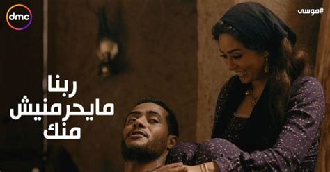 مسلسل موسي الحلقه 12 كامله جوده عاليه. الحلقة 5 | براءة هبة مجدي من تهمة الزنا في "موسى" | الفن | جريدة الطريق